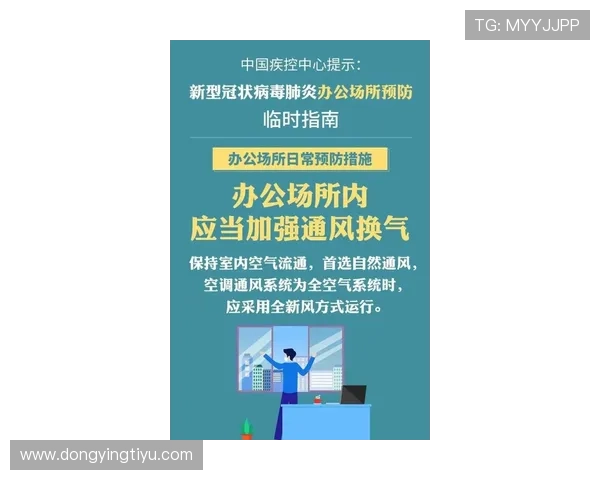 亚博体肓的预防与治疗：专家提出科学锻炼和合理休息的重要性以减少运动伤害