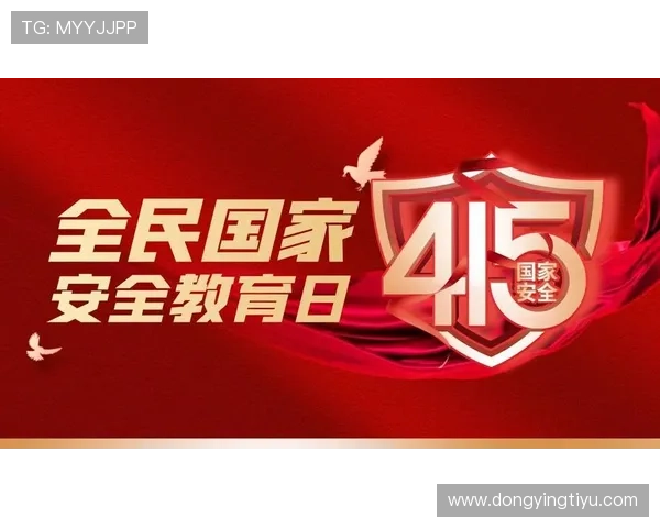 博鱼体育网页版安全保障措施加强确保用户信息和资金安全得到有效保护