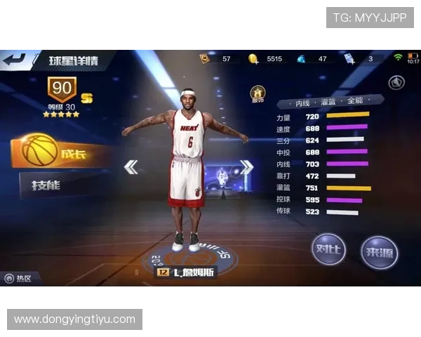 678体育官网提供专业的游戏攻略和技巧分享，帮助玩家提升游戏水平和胜率