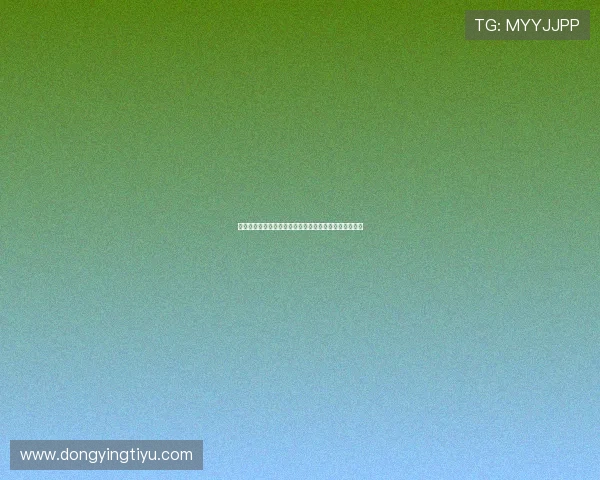 尊龙体育关注体育行业动态,助力体育产业健康持续发展