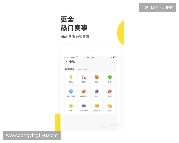 完美体育入口助你轻松找到最新体育赛事直播入口,享受高清观看体验 完美体育入口助你轻松找到最新体育赛事直播入口,享受高清观看体验