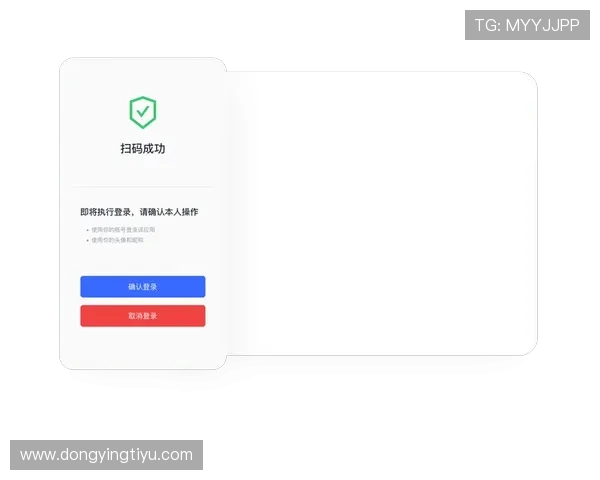 多米体育登录入口最新官方入口地址及使用指南，帮助用户快速安全登录体验