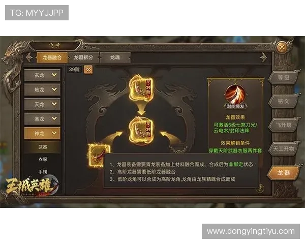 如何通过开元体育官网登录入口顺利进入游戏，详细操作步骤指南