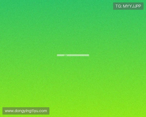 世界杯西班牙VS佛得角比赛全场比分直播与精彩瞬间回顾 世界杯西班牙VS佛得角比赛全场比分直播与精彩瞬间回顾