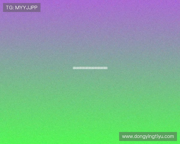 突尼斯对日本比赛赛前预测分析与双方阵容最新资讯 突尼斯对日本比赛赛前预测分析与双方阵容最新资讯