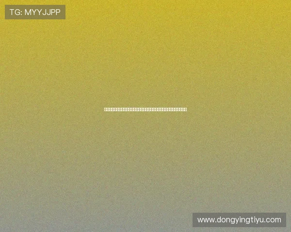 黑白体育在线直播免费直播篮球赛事，高清无延迟带你身临其境感受比赛激情