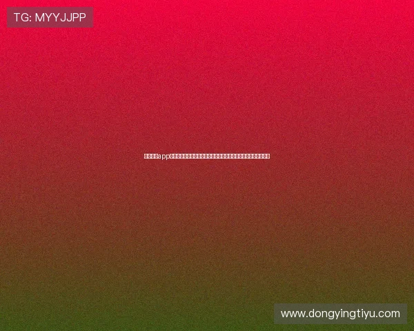 东赢体育app怎么样:评测其在世界杯主题报道中的内容丰富度与用户互动功能 东赢体育app怎么样:评测其在世界杯主题报道中的内容丰富度与用户互动功能